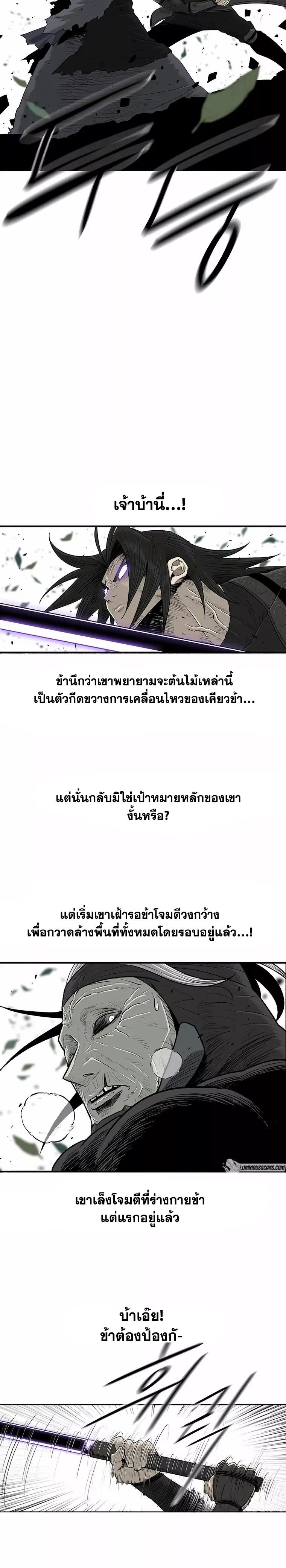 Manga-lc-com อ่านมังงะ อ่านการ์ตูน ออนไลน์ ฟรี Legend of the Northern Blade ตอนที่ 1 2 3 4 5 6 7 8 9 10 11 12 13 14 ฟรี ไม่มีโฆษณา Manga-lc - อ่าน มังงะ อ่าน การ์ตูน ออนไลน์ อ่านมังงะ ฟรี