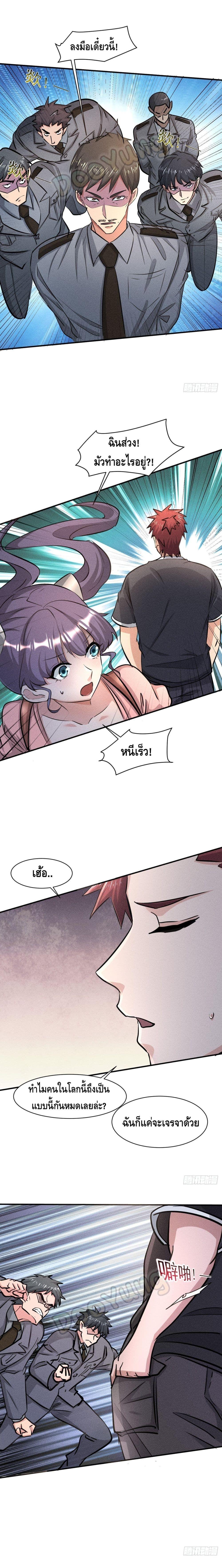 Manga-lc-com อ่านมังงะ อ่านการ์ตูน ออนไลน์ ฟรี A Golden Palace in the Last Days ตอนที่ 1 2 3 4 5 6 7 8 9 10 11 12 13 14 ฟรี ไม่มีโฆษณา Manga-lc - อ่าน มังงะ อ่าน การ์ตูน ออนไลน์ อ่านมังงะ ฟรี