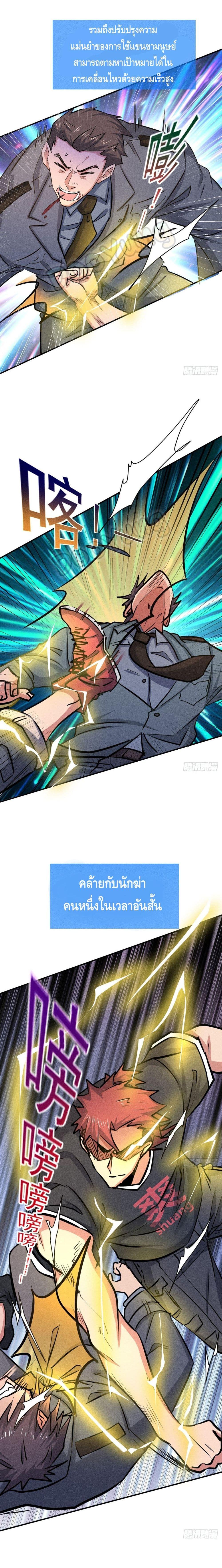 Manga-lc-com อ่านมังงะ อ่านการ์ตูน ออนไลน์ ฟรี A Golden Palace in the Last Days ตอนที่ 1 2 3 4 5 6 7 8 9 10 11 12 13 14 ฟรี ไม่มีโฆษณา Manga-lc - อ่าน มังงะ อ่าน การ์ตูน ออนไลน์ อ่านมังงะ ฟรี