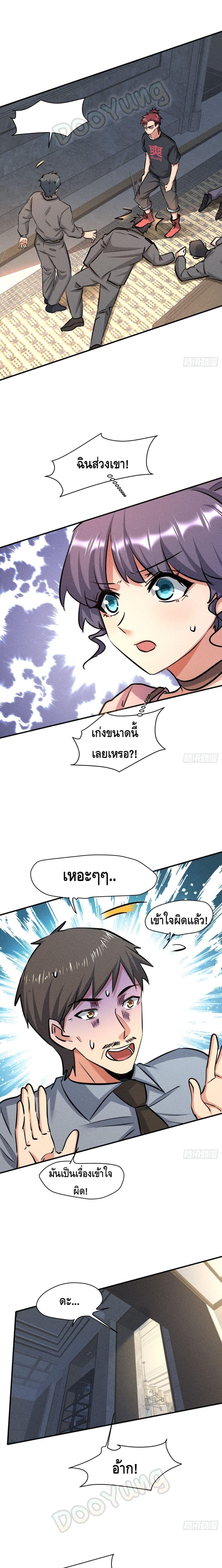 Manga-lc-com อ่านมังงะ อ่านการ์ตูน ออนไลน์ ฟรี A Golden Palace in the Last Days ตอนที่ 1 2 3 4 5 6 7 8 9 10 11 12 13 14 ฟรี ไม่มีโฆษณา Manga-lc - อ่าน มังงะ อ่าน การ์ตูน ออนไลน์ อ่านมังงะ ฟรี