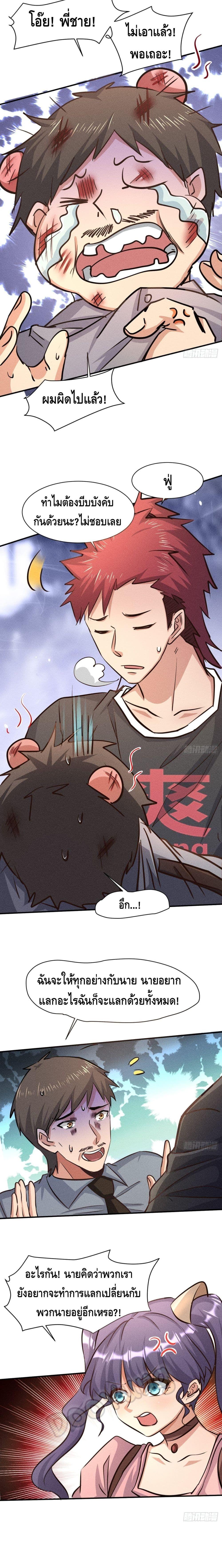 Manga-lc-com อ่านมังงะ อ่านการ์ตูน ออนไลน์ ฟรี A Golden Palace in the Last Days ตอนที่ 1 2 3 4 5 6 7 8 9 10 11 12 13 14 ฟรี ไม่มีโฆษณา Manga-lc - อ่าน มังงะ อ่าน การ์ตูน ออนไลน์ อ่านมังงะ ฟรี