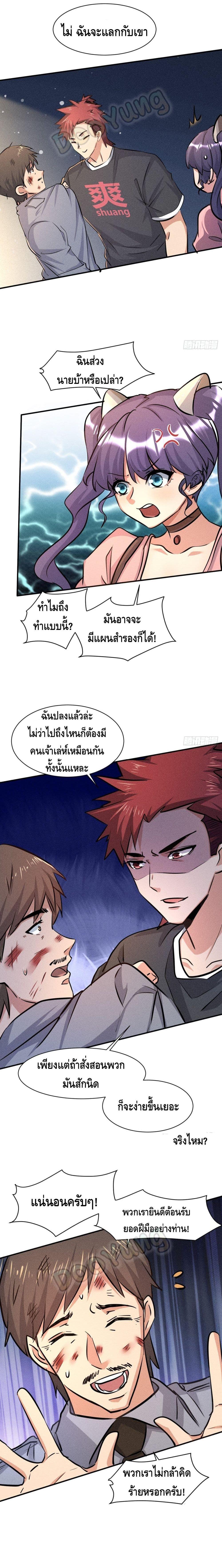 Manga-lc-com อ่านมังงะ อ่านการ์ตูน ออนไลน์ ฟรี A Golden Palace in the Last Days ตอนที่ 1 2 3 4 5 6 7 8 9 10 11 12 13 14 ฟรี ไม่มีโฆษณา Manga-lc - อ่าน มังงะ อ่าน การ์ตูน ออนไลน์ อ่านมังงะ ฟรี