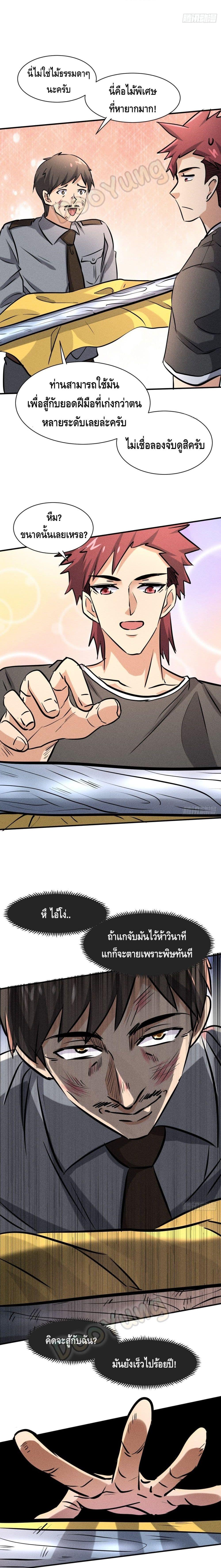 Manga-lc-com อ่านมังงะ อ่านการ์ตูน ออนไลน์ ฟรี A Golden Palace in the Last Days ตอนที่ 1 2 3 4 5 6 7 8 9 10 11 12 13 14 ฟรี ไม่มีโฆษณา Manga-lc - อ่าน มังงะ อ่าน การ์ตูน ออนไลน์ อ่านมังงะ ฟรี