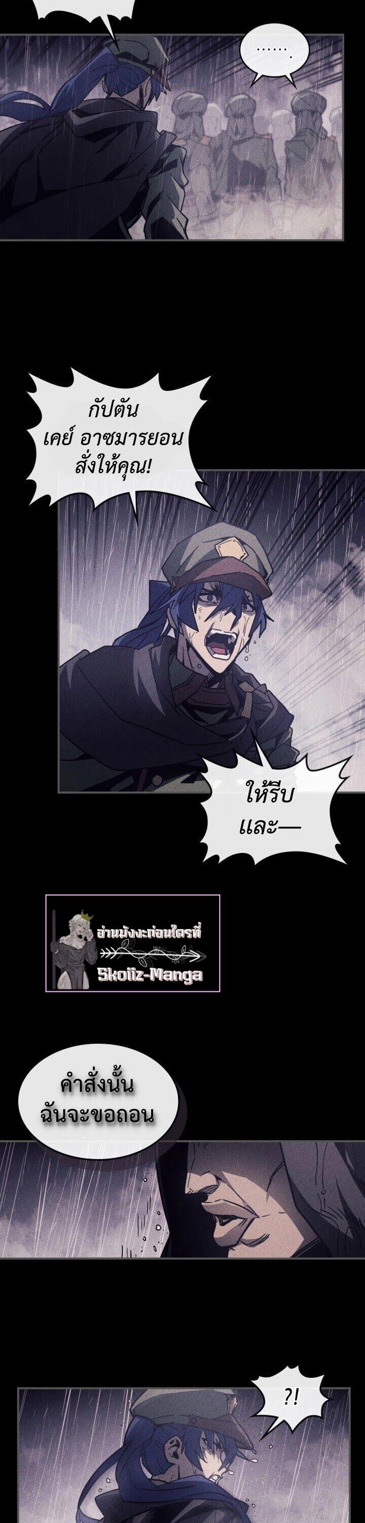 Manga-lc-com อ่านมังงะ อ่านการ์ตูน ออนไลน์ ฟรี A Returner’s Magic Should Be Special ตอนที่ 1 2 3 4 5 6 7 8 9 10 11 12 13 14 ฟรี ไม่มีโฆษณา Manga-lc - อ่าน มังงะ อ่าน การ์ตูน ออนไลน์ อ่านมังงะ ฟรี