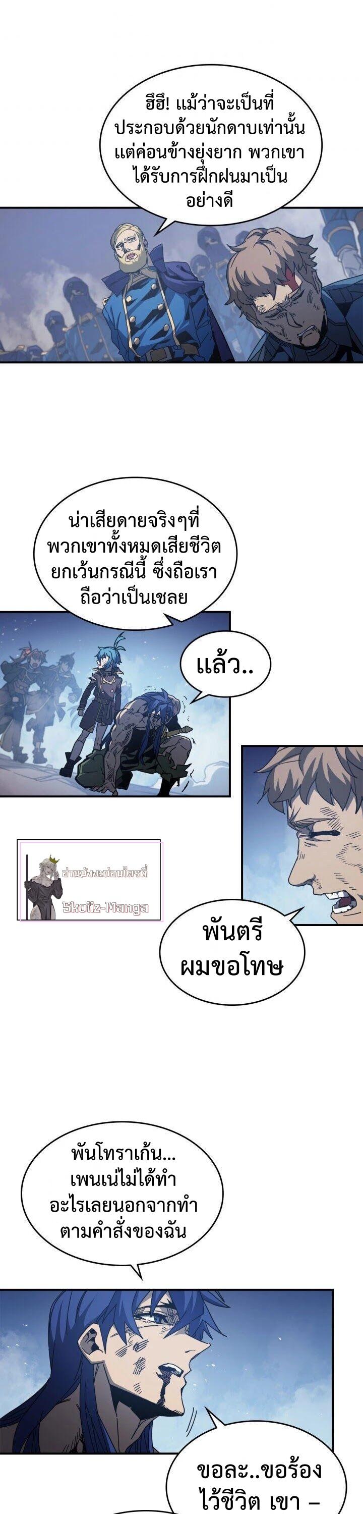 Manga-lc-com อ่านมังงะ อ่านการ์ตูน ออนไลน์ ฟรี A Returner’s Magic Should Be Special ตอนที่ 1 2 3 4 5 6 7 8 9 10 11 12 13 14 ฟรี ไม่มีโฆษณา Manga-lc - อ่าน มังงะ อ่าน การ์ตูน ออนไลน์ อ่านมังงะ ฟรี