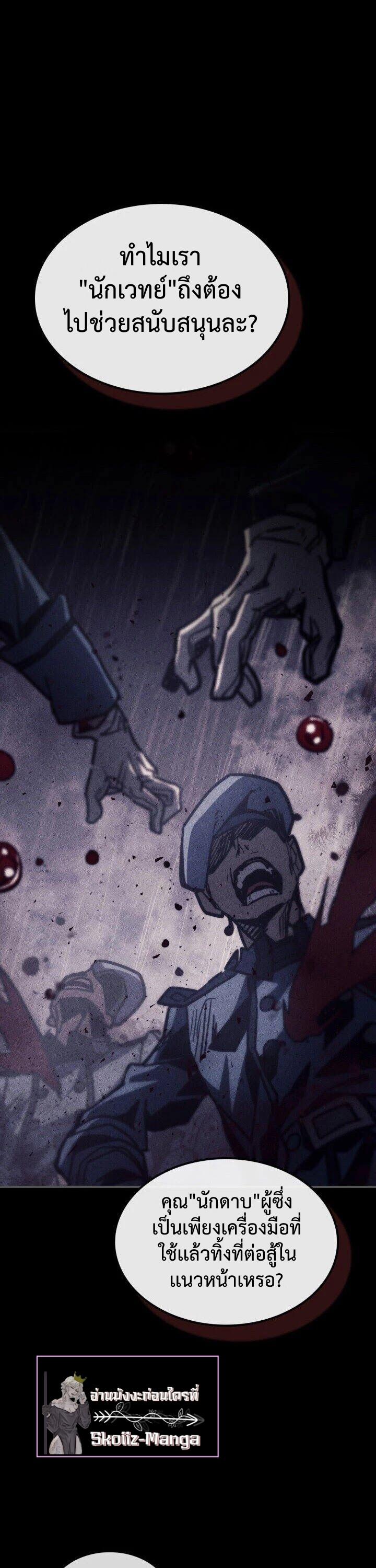 Manga-lc-com อ่านมังงะ อ่านการ์ตูน ออนไลน์ ฟรี A Returner’s Magic Should Be Special ตอนที่ 1 2 3 4 5 6 7 8 9 10 11 12 13 14 ฟรี ไม่มีโฆษณา Manga-lc - อ่าน มังงะ อ่าน การ์ตูน ออนไลน์ อ่านมังงะ ฟรี