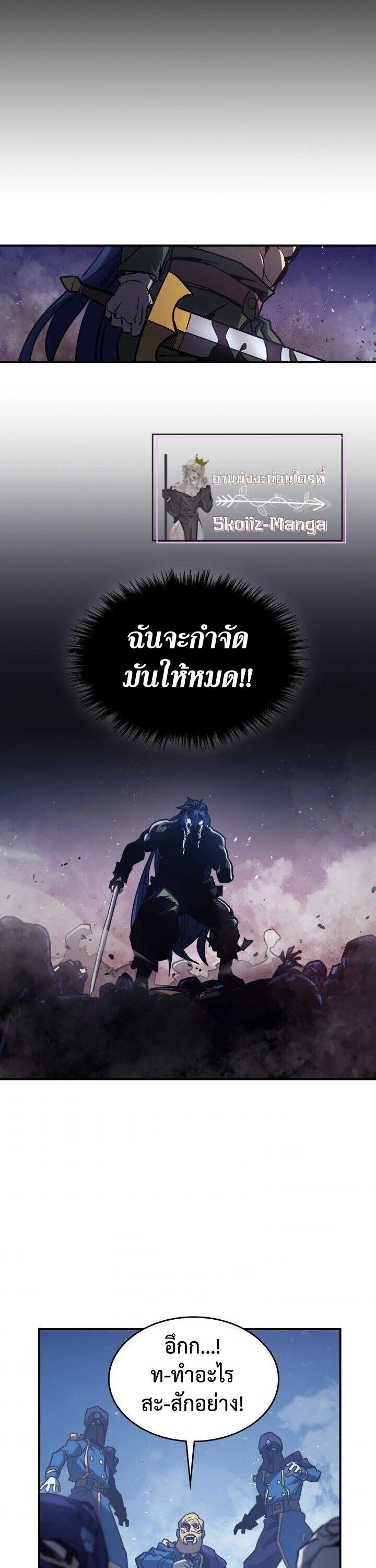 Manga-lc-com อ่านมังงะ อ่านการ์ตูน ออนไลน์ ฟรี A Returner’s Magic Should Be Special ตอนที่ 1 2 3 4 5 6 7 8 9 10 11 12 13 14 ฟรี ไม่มีโฆษณา Manga-lc - อ่าน มังงะ อ่าน การ์ตูน ออนไลน์ อ่านมังงะ ฟรี