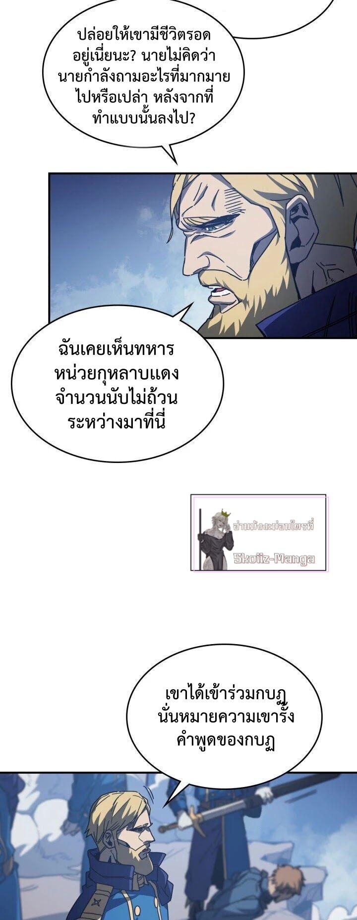 Manga-lc-com อ่านมังงะ อ่านการ์ตูน ออนไลน์ ฟรี A Returner’s Magic Should Be Special ตอนที่ 1 2 3 4 5 6 7 8 9 10 11 12 13 14 ฟรี ไม่มีโฆษณา Manga-lc - อ่าน มังงะ อ่าน การ์ตูน ออนไลน์ อ่านมังงะ ฟรี