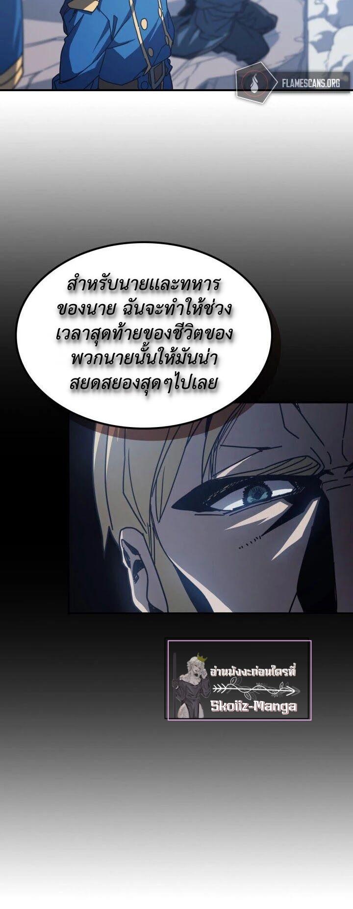 Manga-lc-com อ่านมังงะ อ่านการ์ตูน ออนไลน์ ฟรี A Returner’s Magic Should Be Special ตอนที่ 1 2 3 4 5 6 7 8 9 10 11 12 13 14 ฟรี ไม่มีโฆษณา Manga-lc - อ่าน มังงะ อ่าน การ์ตูน ออนไลน์ อ่านมังงะ ฟรี