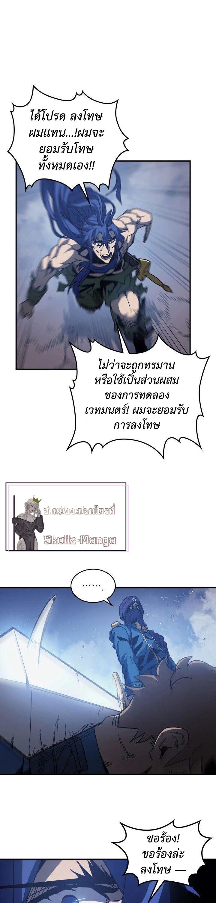 Manga-lc-com อ่านมังงะ อ่านการ์ตูน ออนไลน์ ฟรี A Returner’s Magic Should Be Special ตอนที่ 1 2 3 4 5 6 7 8 9 10 11 12 13 14 ฟรี ไม่มีโฆษณา Manga-lc - อ่าน มังงะ อ่าน การ์ตูน ออนไลน์ อ่านมังงะ ฟรี