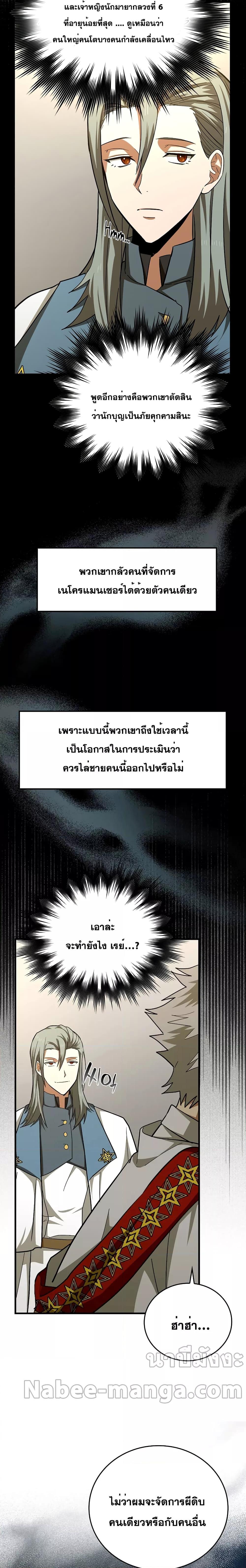 Manga-lc-com อ่านมังงะ อ่านการ์ตูน ออนไลน์ ฟรี To Hell With Being A Saint, I’m A Doctor ตอนที่ 1 2 3 4 5 6 7 8 9 10 11 12 13 14 ฟรี ไม่มีโฆษณา Manga-lc - อ่าน มังงะ อ่าน การ์ตูน ออนไลน์ อ่านมังงะ ฟรี