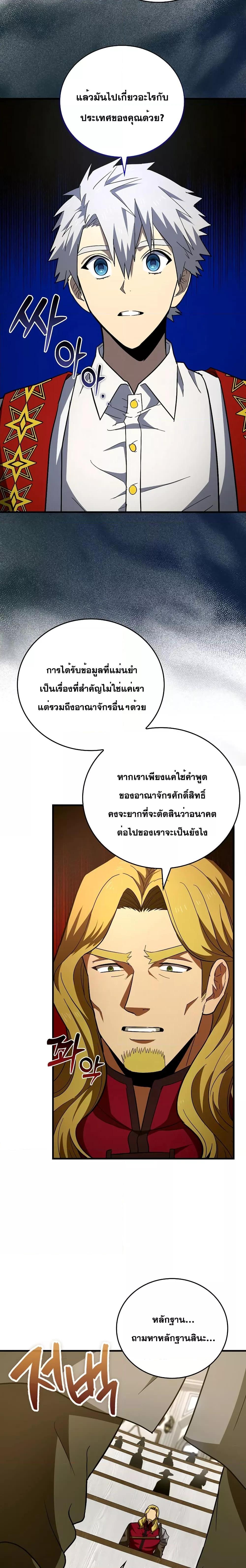 Manga-lc-com อ่านมังงะ อ่านการ์ตูน ออนไลน์ ฟรี To Hell With Being A Saint, I’m A Doctor ตอนที่ 1 2 3 4 5 6 7 8 9 10 11 12 13 14 ฟรี ไม่มีโฆษณา Manga-lc - อ่าน มังงะ อ่าน การ์ตูน ออนไลน์ อ่านมังงะ ฟรี