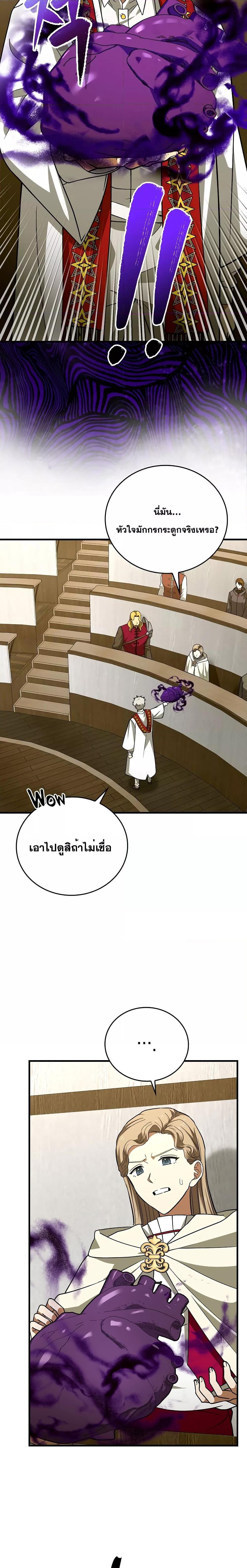 Manga-lc-com อ่านมังงะ อ่านการ์ตูน ออนไลน์ ฟรี To Hell With Being A Saint, I’m A Doctor ตอนที่ 1 2 3 4 5 6 7 8 9 10 11 12 13 14 ฟรี ไม่มีโฆษณา Manga-lc - อ่าน มังงะ อ่าน การ์ตูน ออนไลน์ อ่านมังงะ ฟรี