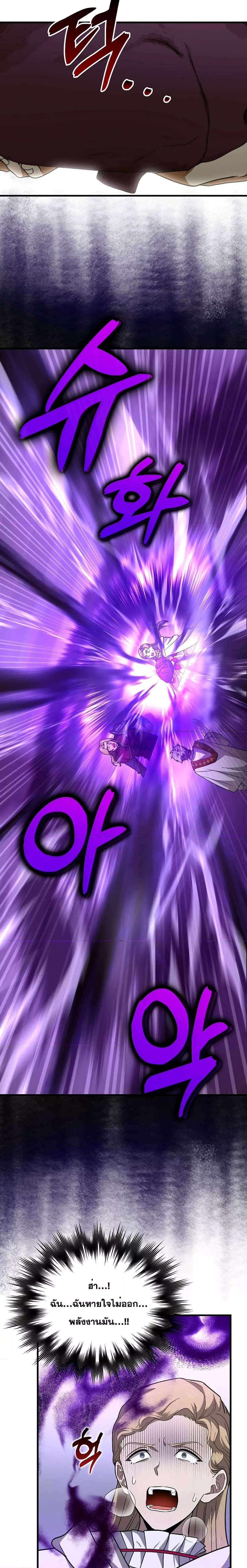 Manga-lc-com อ่านมังงะ อ่านการ์ตูน ออนไลน์ ฟรี To Hell With Being A Saint, I’m A Doctor ตอนที่ 1 2 3 4 5 6 7 8 9 10 11 12 13 14 ฟรี ไม่มีโฆษณา Manga-lc - อ่าน มังงะ อ่าน การ์ตูน ออนไลน์ อ่านมังงะ ฟรี