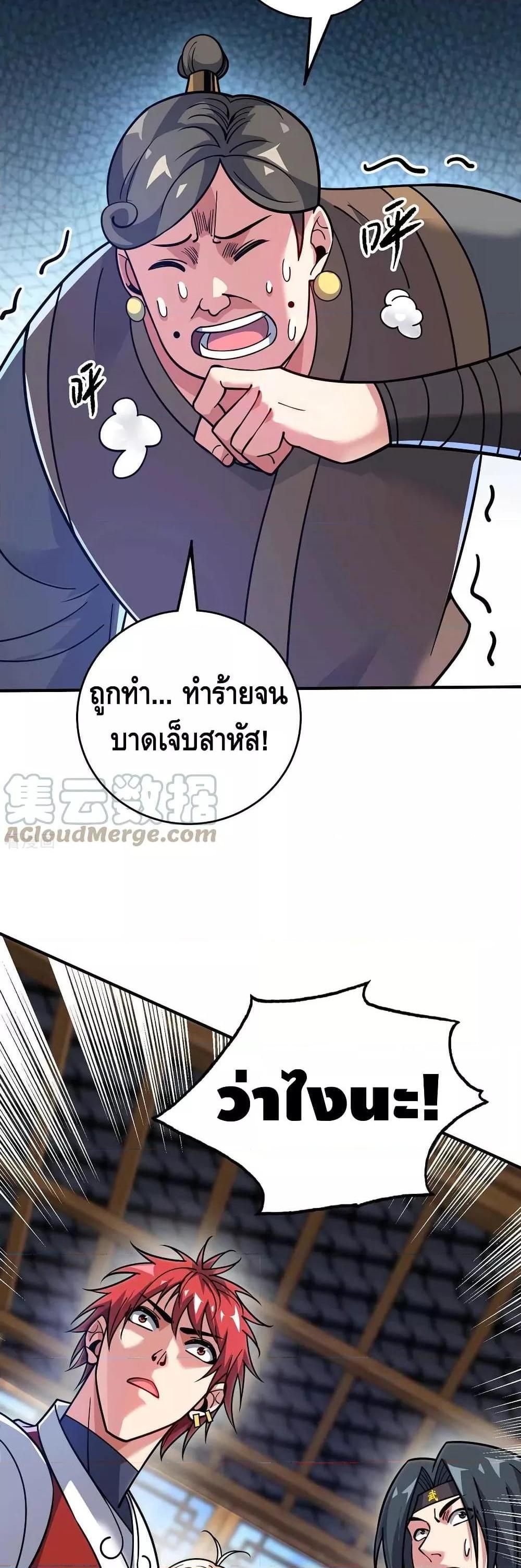 Manga-lc-com อ่านมังงะ อ่านการ์ตูน ออนไลน์ ฟรี EternalFirstS ตอนที่ 1 2 3 4 5 6 7 8 9 10 11 12 13 14 ฟรี ไม่มีโฆษณา Manga-lc - อ่าน มังงะ อ่าน การ์ตูน ออนไลน์ อ่านมังงะ ฟรี