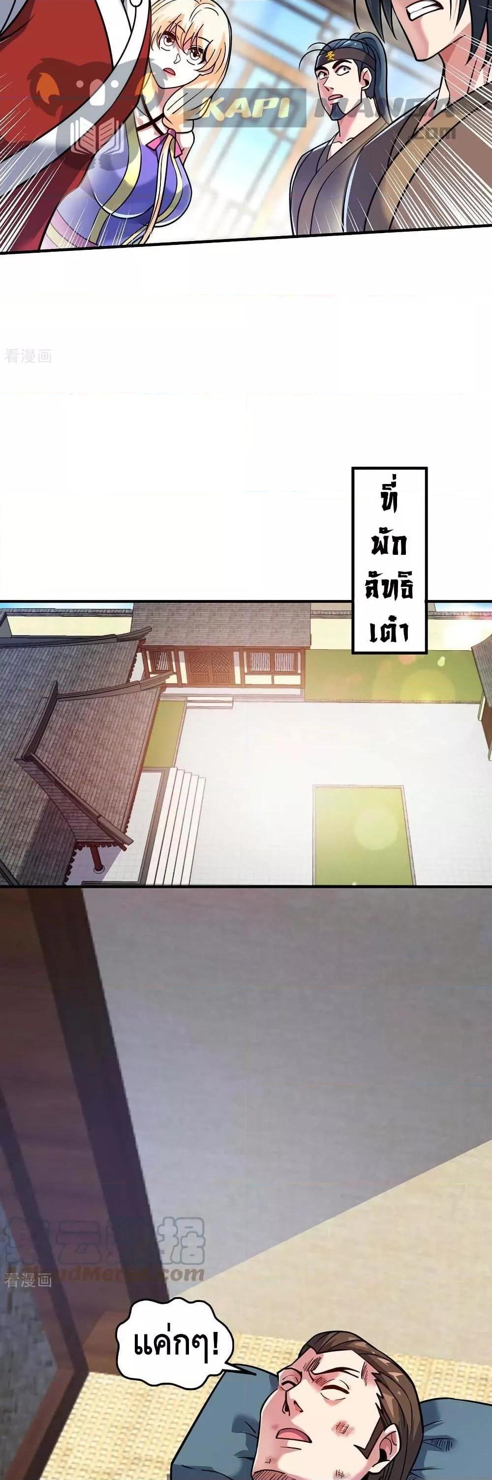 Manga-lc-com อ่านมังงะ อ่านการ์ตูน ออนไลน์ ฟรี EternalFirstS ตอนที่ 1 2 3 4 5 6 7 8 9 10 11 12 13 14 ฟรี ไม่มีโฆษณา Manga-lc - อ่าน มังงะ อ่าน การ์ตูน ออนไลน์ อ่านมังงะ ฟรี