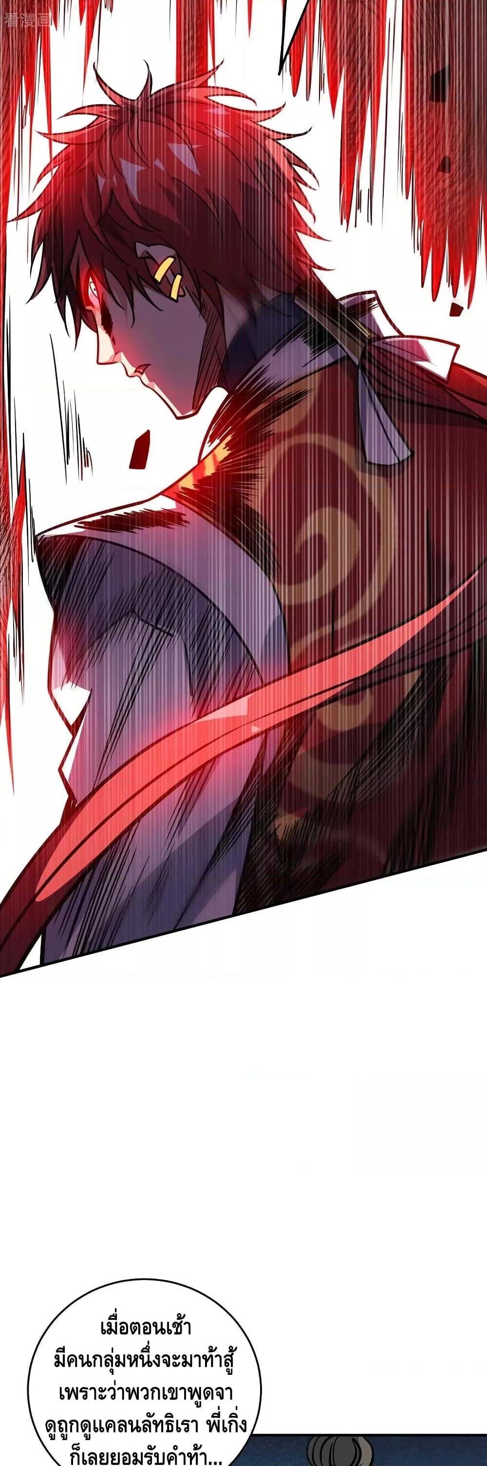 Manga-lc-com อ่านมังงะ อ่านการ์ตูน ออนไลน์ ฟรี EternalFirstS ตอนที่ 1 2 3 4 5 6 7 8 9 10 11 12 13 14 ฟรี ไม่มีโฆษณา Manga-lc - อ่าน มังงะ อ่าน การ์ตูน ออนไลน์ อ่านมังงะ ฟรี