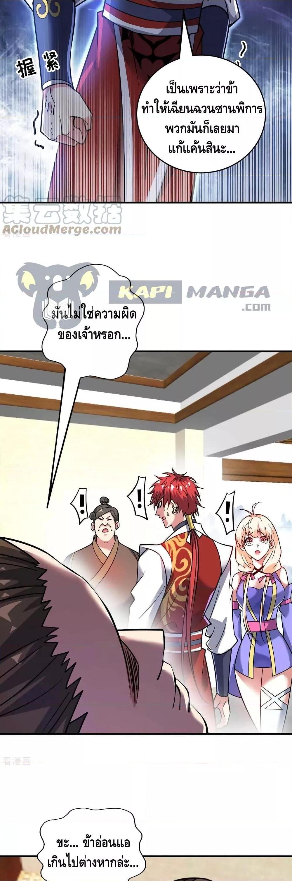Manga-lc-com อ่านมังงะ อ่านการ์ตูน ออนไลน์ ฟรี EternalFirstS ตอนที่ 1 2 3 4 5 6 7 8 9 10 11 12 13 14 ฟรี ไม่มีโฆษณา Manga-lc - อ่าน มังงะ อ่าน การ์ตูน ออนไลน์ อ่านมังงะ ฟรี