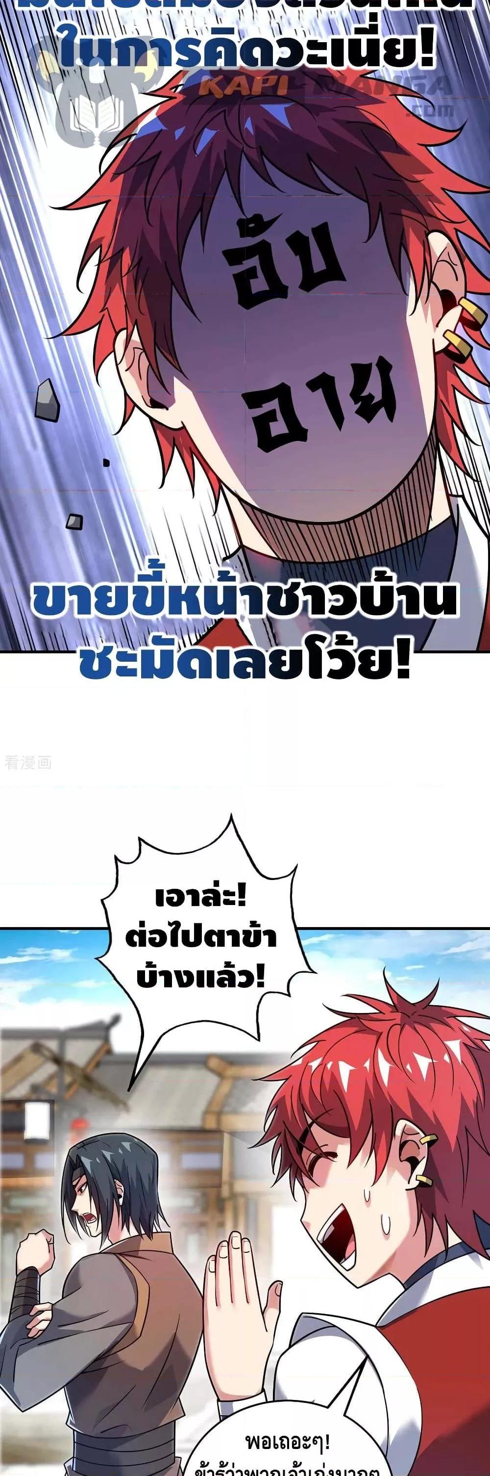 Manga-lc-com อ่านมังงะ อ่านการ์ตูน ออนไลน์ ฟรี EternalFirstS ตอนที่ 1 2 3 4 5 6 7 8 9 10 11 12 13 14 ฟรี ไม่มีโฆษณา Manga-lc - อ่าน มังงะ อ่าน การ์ตูน ออนไลน์ อ่านมังงะ ฟรี