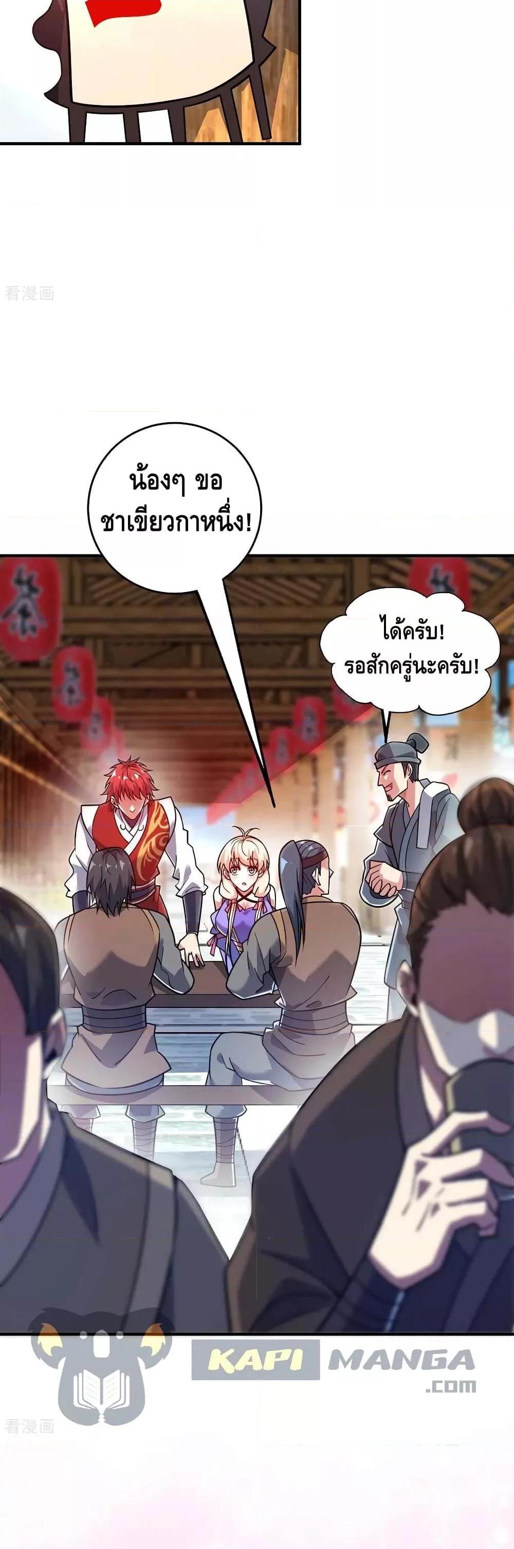 Manga-lc-com อ่านมังงะ อ่านการ์ตูน ออนไลน์ ฟรี EternalFirstS ตอนที่ 1 2 3 4 5 6 7 8 9 10 11 12 13 14 ฟรี ไม่มีโฆษณา Manga-lc - อ่าน มังงะ อ่าน การ์ตูน ออนไลน์ อ่านมังงะ ฟรี