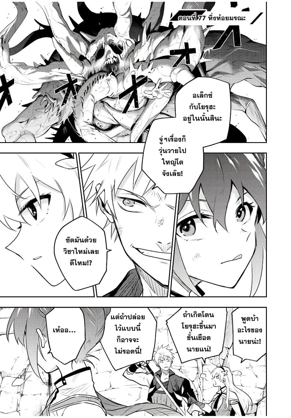 Manga-lc-com อ่านมังงะ อ่านการ์ตูน ออนไลน์ ฟรี Mikata ga Yowa Sugite Hojo Mahou ni Toushite ita Kyuutei Mahou shi, Tsuihou Sarete Saikyou wo Mezasu ตอนที่ 1 2 3 4 5 6 7 8 9 10 11 12 13 14 ฟรี ไม่มีโฆษณา Manga-lc - อ่าน มังงะ อ่าน การ์ตูน ออนไลน์ อ่านมังงะ ฟรี