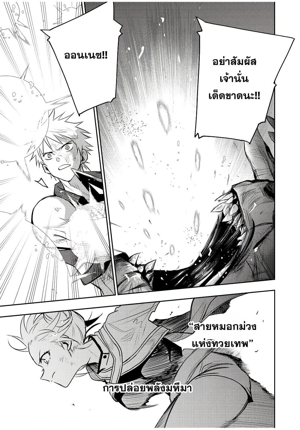 Manga-lc-com อ่านมังงะ อ่านการ์ตูน ออนไลน์ ฟรี Mikata ga Yowa Sugite Hojo Mahou ni Toushite ita Kyuutei Mahou shi, Tsuihou Sarete Saikyou wo Mezasu ตอนที่ 1 2 3 4 5 6 7 8 9 10 11 12 13 14 ฟรี ไม่มีโฆษณา Manga-lc - อ่าน มังงะ อ่าน การ์ตูน ออนไลน์ อ่านมังงะ ฟรี