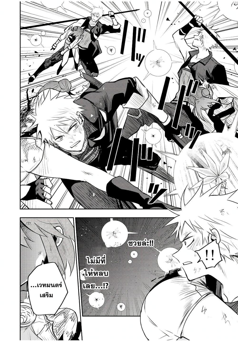 Manga-lc-com อ่านมังงะ อ่านการ์ตูน ออนไลน์ ฟรี Mikata ga Yowa Sugite Hojo Mahou ni Toushite ita Kyuutei Mahou shi, Tsuihou Sarete Saikyou wo Mezasu ตอนที่ 1 2 3 4 5 6 7 8 9 10 11 12 13 14 ฟรี ไม่มีโฆษณา Manga-lc - อ่าน มังงะ อ่าน การ์ตูน ออนไลน์ อ่านมังงะ ฟรี