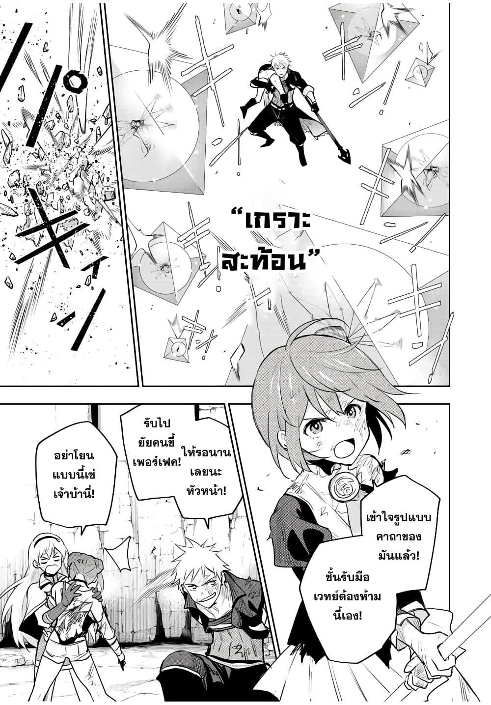 Manga-lc-com อ่านมังงะ อ่านการ์ตูน ออนไลน์ ฟรี Mikata ga Yowa Sugite Hojo Mahou ni Toushite ita Kyuutei Mahou shi, Tsuihou Sarete Saikyou wo Mezasu ตอนที่ 1 2 3 4 5 6 7 8 9 10 11 12 13 14 ฟรี ไม่มีโฆษณา Manga-lc - อ่าน มังงะ อ่าน การ์ตูน ออนไลน์ อ่านมังงะ ฟรี