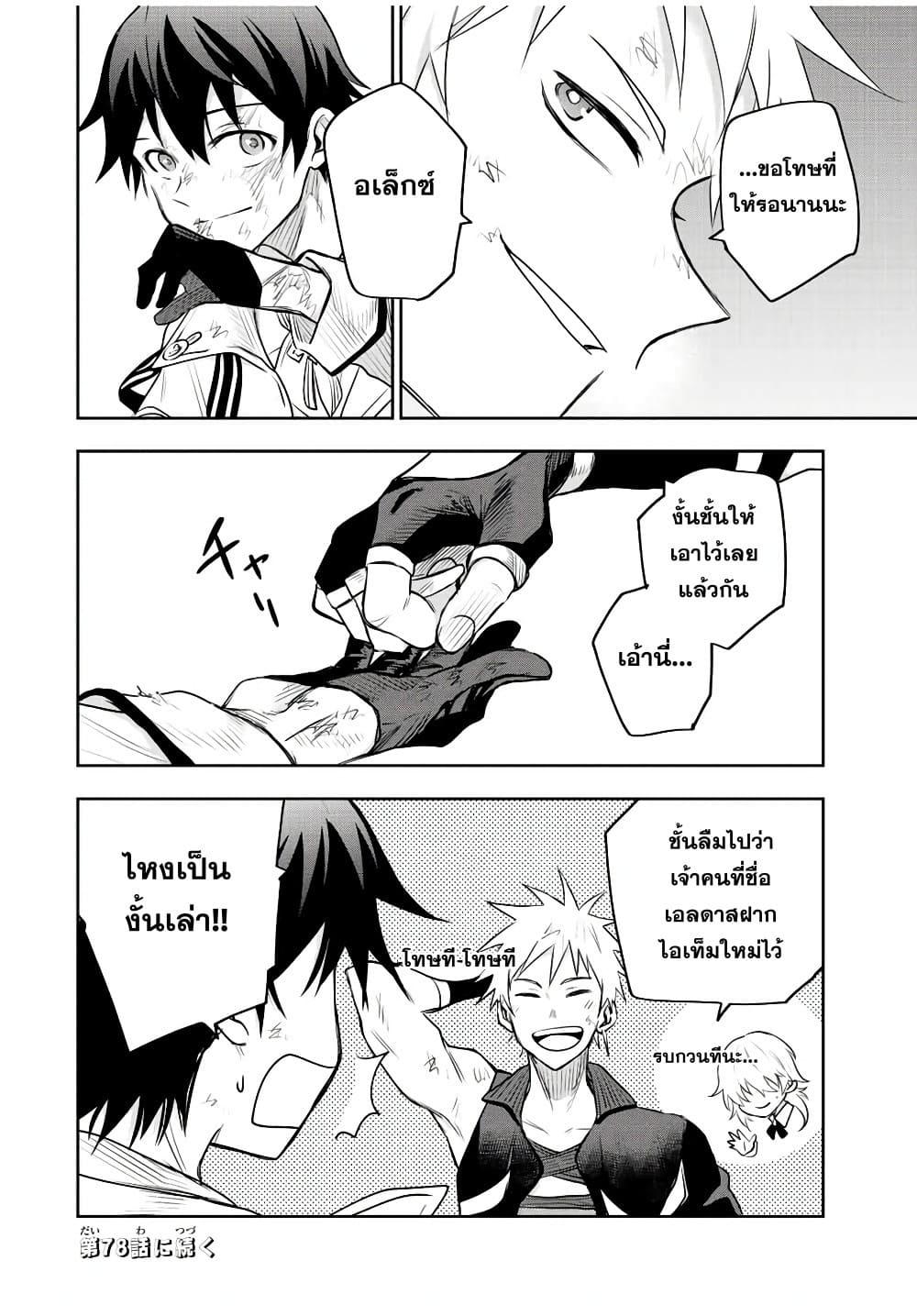 Manga-lc-com อ่านมังงะ อ่านการ์ตูน ออนไลน์ ฟรี Mikata ga Yowa Sugite Hojo Mahou ni Toushite ita Kyuutei Mahou shi, Tsuihou Sarete Saikyou wo Mezasu ตอนที่ 1 2 3 4 5 6 7 8 9 10 11 12 13 14 ฟรี ไม่มีโฆษณา Manga-lc - อ่าน มังงะ อ่าน การ์ตูน ออนไลน์ อ่านมังงะ ฟรี
