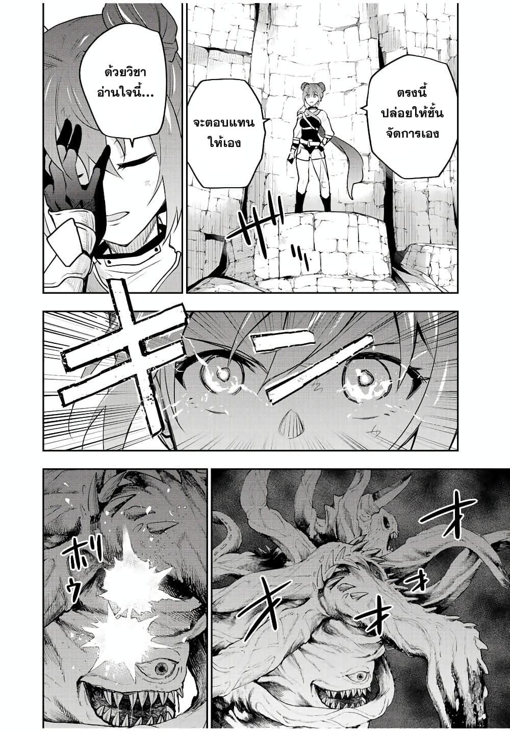 Manga-lc-com อ่านมังงะ อ่านการ์ตูน ออนไลน์ ฟรี Mikata ga Yowa Sugite Hojo Mahou ni Toushite ita Kyuutei Mahou shi, Tsuihou Sarete Saikyou wo Mezasu ตอนที่ 1 2 3 4 5 6 7 8 9 10 11 12 13 14 ฟรี ไม่มีโฆษณา Manga-lc - อ่าน มังงะ อ่าน การ์ตูน ออนไลน์ อ่านมังงะ ฟรี