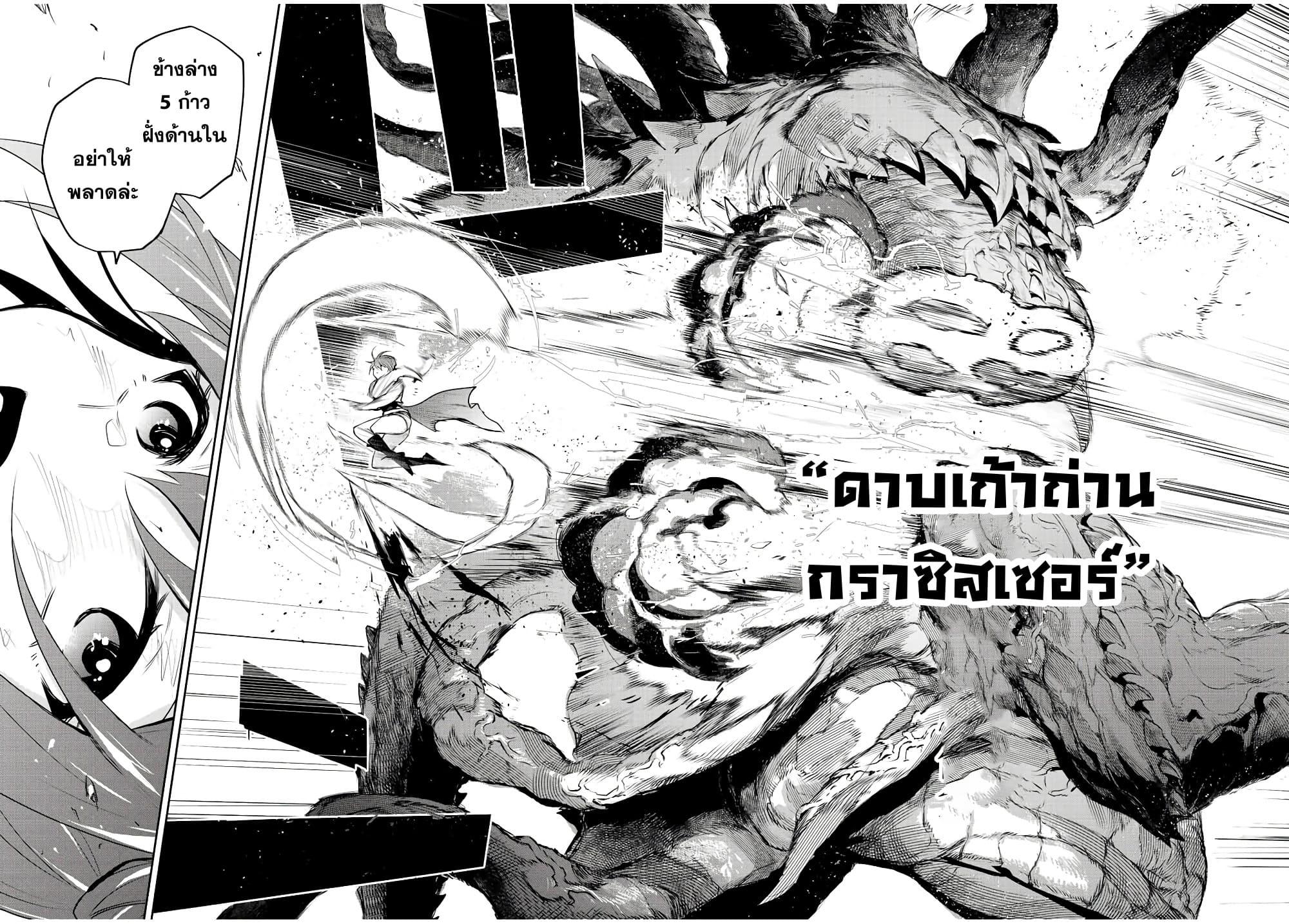 Manga-lc-com อ่านมังงะ อ่านการ์ตูน ออนไลน์ ฟรี Mikata ga Yowa Sugite Hojo Mahou ni Toushite ita Kyuutei Mahou shi, Tsuihou Sarete Saikyou wo Mezasu ตอนที่ 1 2 3 4 5 6 7 8 9 10 11 12 13 14 ฟรี ไม่มีโฆษณา Manga-lc - อ่าน มังงะ อ่าน การ์ตูน ออนไลน์ อ่านมังงะ ฟรี