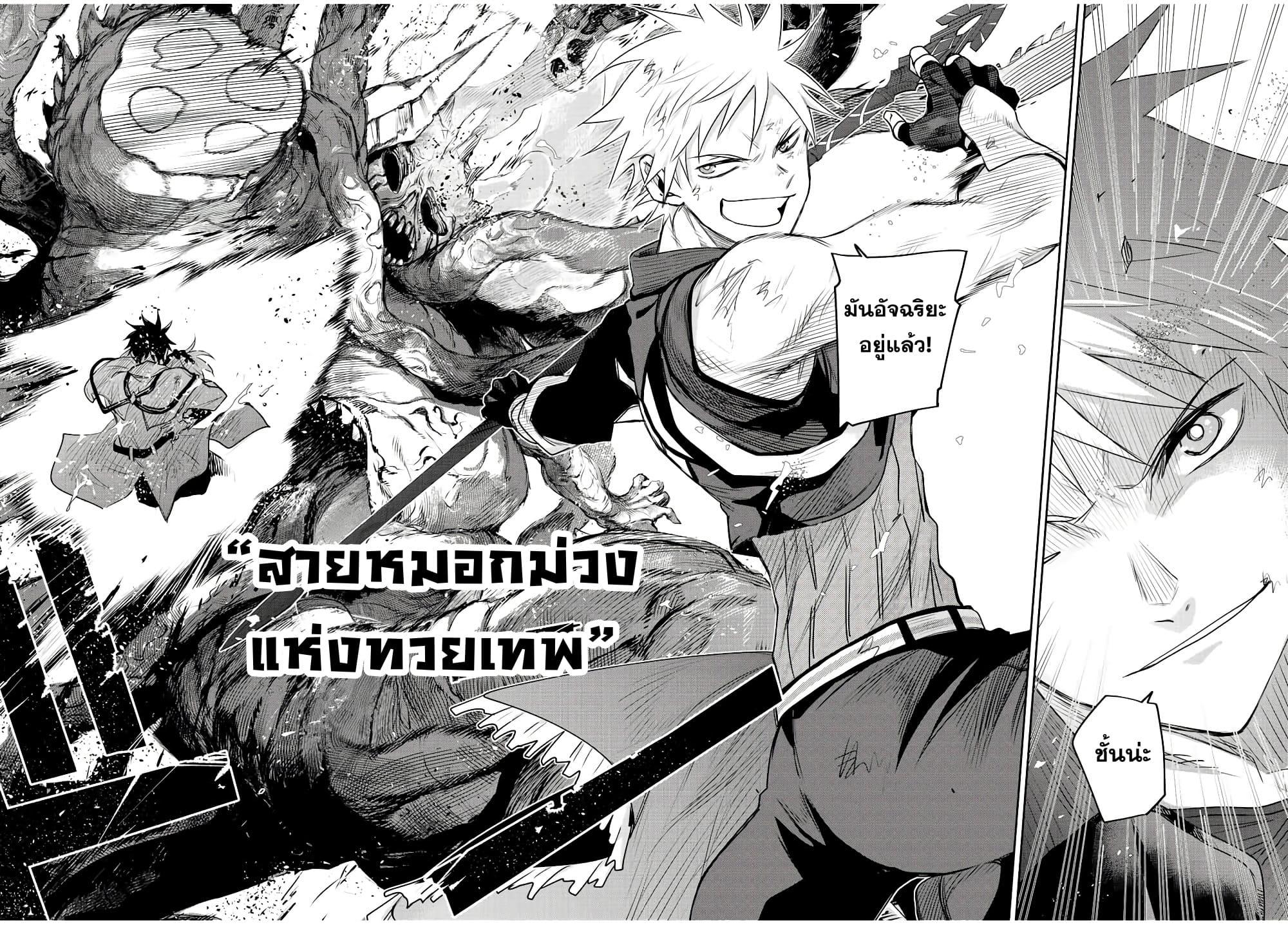 Manga-lc-com อ่านมังงะ อ่านการ์ตูน ออนไลน์ ฟรี Mikata ga Yowa Sugite Hojo Mahou ni Toushite ita Kyuutei Mahou shi, Tsuihou Sarete Saikyou wo Mezasu ตอนที่ 1 2 3 4 5 6 7 8 9 10 11 12 13 14 ฟรี ไม่มีโฆษณา Manga-lc - อ่าน มังงะ อ่าน การ์ตูน ออนไลน์ อ่านมังงะ ฟรี