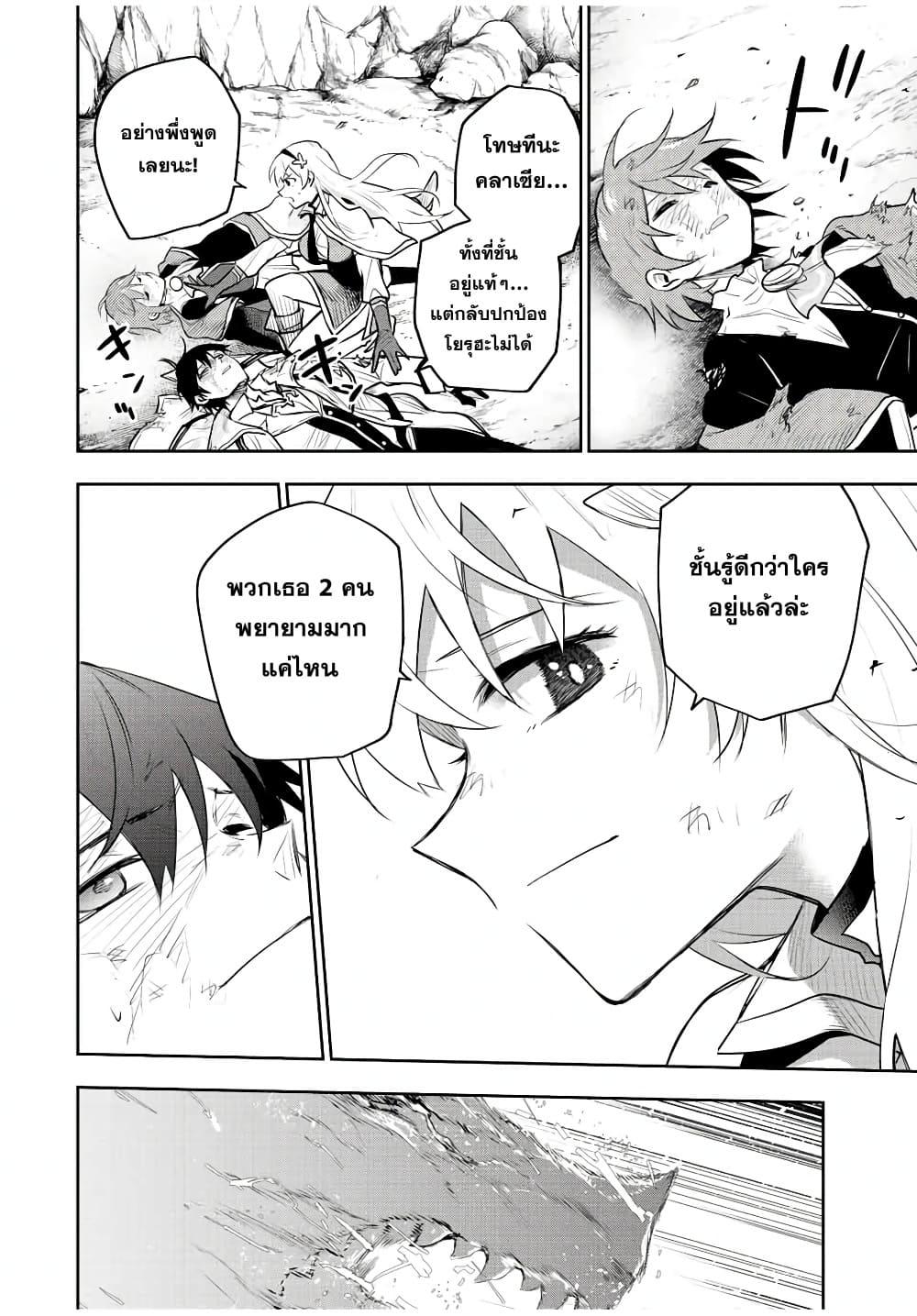 Manga-lc-com อ่านมังงะ อ่านการ์ตูน ออนไลน์ ฟรี Mikata ga Yowa Sugite Hojo Mahou ni Toushite ita Kyuutei Mahou shi, Tsuihou Sarete Saikyou wo Mezasu ตอนที่ 1 2 3 4 5 6 7 8 9 10 11 12 13 14 ฟรี ไม่มีโฆษณา Manga-lc - อ่าน มังงะ อ่าน การ์ตูน ออนไลน์ อ่านมังงะ ฟรี