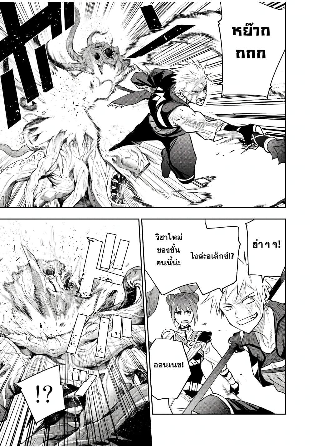 Manga-lc-com อ่านมังงะ อ่านการ์ตูน ออนไลน์ ฟรี Mikata ga Yowa Sugite Hojo Mahou ni Toushite ita Kyuutei Mahou shi, Tsuihou Sarete Saikyou wo Mezasu ตอนที่ 1 2 3 4 5 6 7 8 9 10 11 12 13 14 ฟรี ไม่มีโฆษณา Manga-lc - อ่าน มังงะ อ่าน การ์ตูน ออนไลน์ อ่านมังงะ ฟรี
