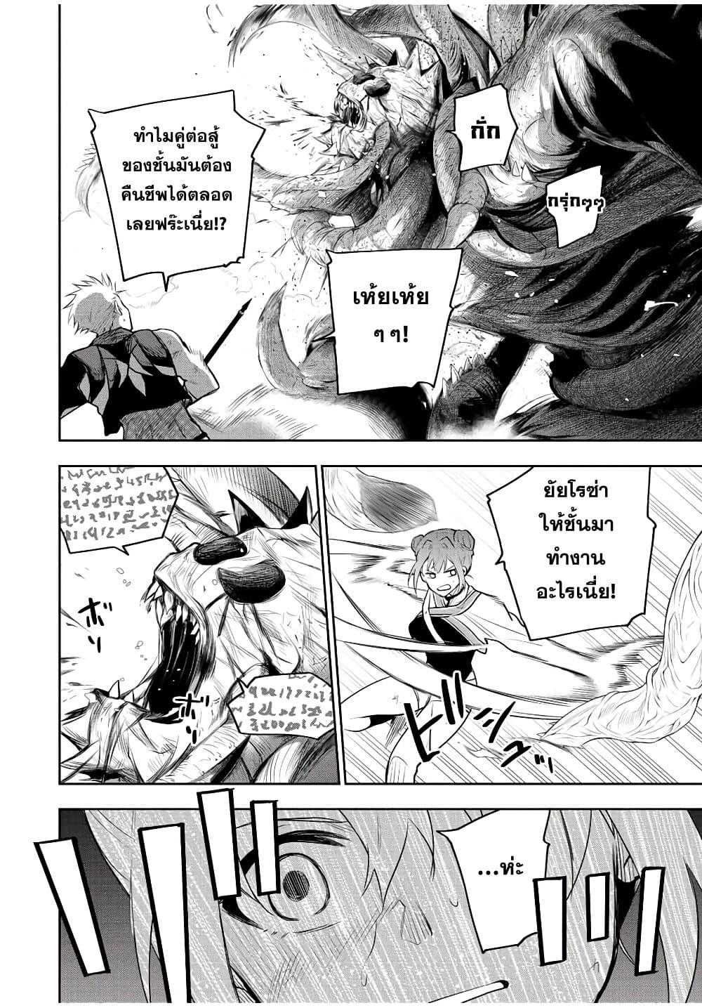 Manga-lc-com อ่านมังงะ อ่านการ์ตูน ออนไลน์ ฟรี Mikata ga Yowa Sugite Hojo Mahou ni Toushite ita Kyuutei Mahou shi, Tsuihou Sarete Saikyou wo Mezasu ตอนที่ 1 2 3 4 5 6 7 8 9 10 11 12 13 14 ฟรี ไม่มีโฆษณา Manga-lc - อ่าน มังงะ อ่าน การ์ตูน ออนไลน์ อ่านมังงะ ฟรี