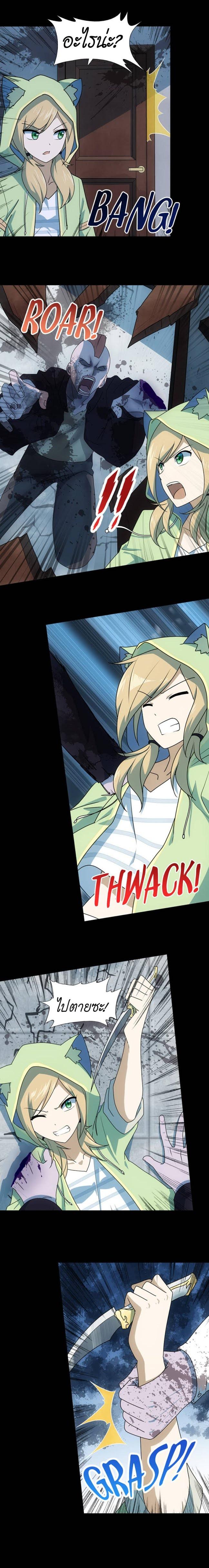 Manga-lc-com อ่านมังงะ อ่านการ์ตูน ออนไลน์ ฟรี My Girlfriend is a Zombie ตอนที่ 1 2 3 4 5 6 7 8 9 10 11 12 13 14 ฟรี ไม่มีโฆษณา Manga-lc - อ่าน มังงะ อ่าน การ์ตูน ออนไลน์ อ่านมังงะ ฟรี