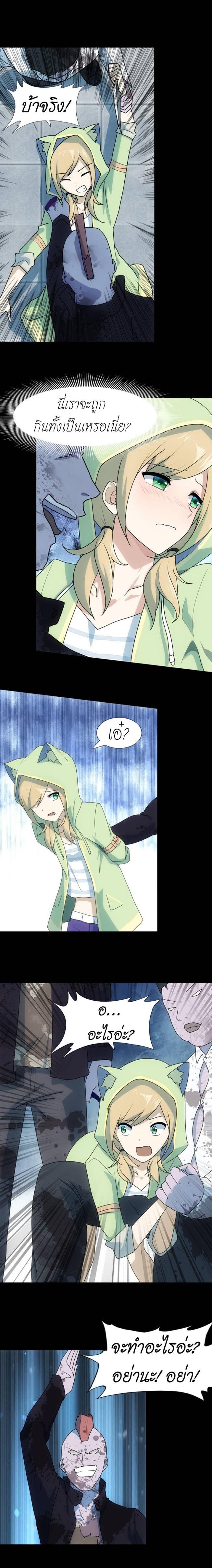 Manga-lc-com อ่านมังงะ อ่านการ์ตูน ออนไลน์ ฟรี My Girlfriend is a Zombie ตอนที่ 1 2 3 4 5 6 7 8 9 10 11 12 13 14 ฟรี ไม่มีโฆษณา Manga-lc - อ่าน มังงะ อ่าน การ์ตูน ออนไลน์ อ่านมังงะ ฟรี