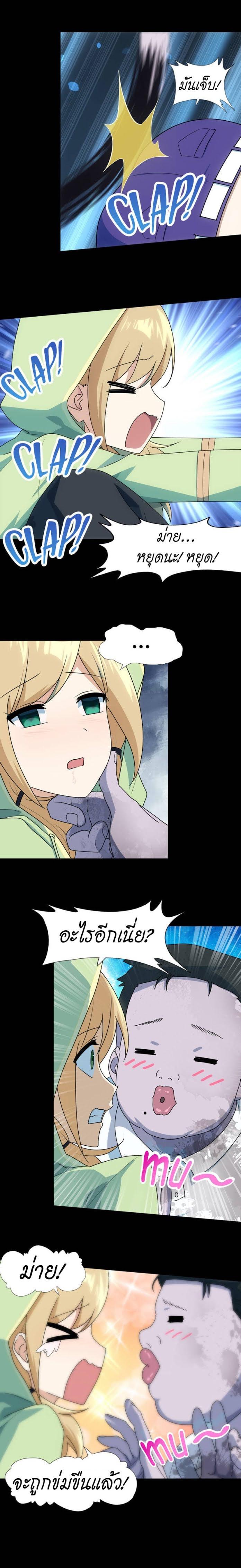 Manga-lc-com อ่านมังงะ อ่านการ์ตูน ออนไลน์ ฟรี My Girlfriend is a Zombie ตอนที่ 1 2 3 4 5 6 7 8 9 10 11 12 13 14 ฟรี ไม่มีโฆษณา Manga-lc - อ่าน มังงะ อ่าน การ์ตูน ออนไลน์ อ่านมังงะ ฟรี
