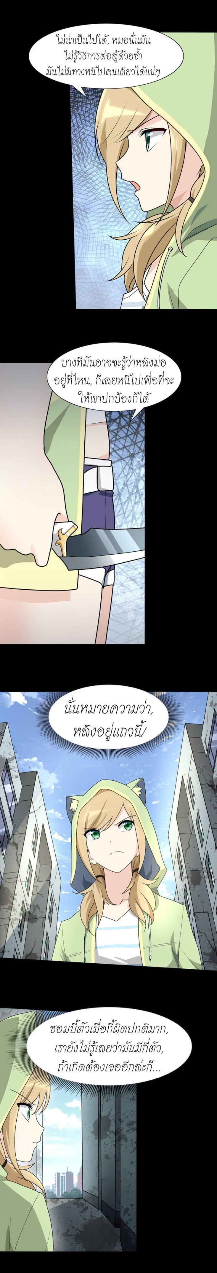 Manga-lc-com อ่านมังงะ อ่านการ์ตูน ออนไลน์ ฟรี My Girlfriend is a Zombie ตอนที่ 1 2 3 4 5 6 7 8 9 10 11 12 13 14 ฟรี ไม่มีโฆษณา Manga-lc - อ่าน มังงะ อ่าน การ์ตูน ออนไลน์ อ่านมังงะ ฟรี