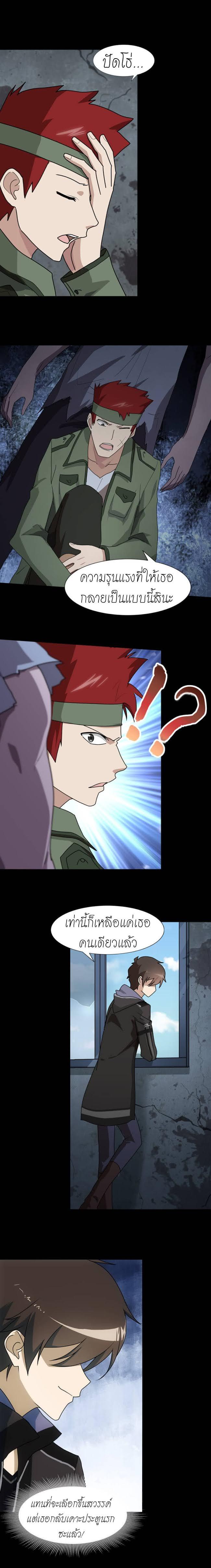 Manga-lc-com อ่านมังงะ อ่านการ์ตูน ออนไลน์ ฟรี My Girlfriend is a Zombie ตอนที่ 1 2 3 4 5 6 7 8 9 10 11 12 13 14 ฟรี ไม่มีโฆษณา Manga-lc - อ่าน มังงะ อ่าน การ์ตูน ออนไลน์ อ่านมังงะ ฟรี