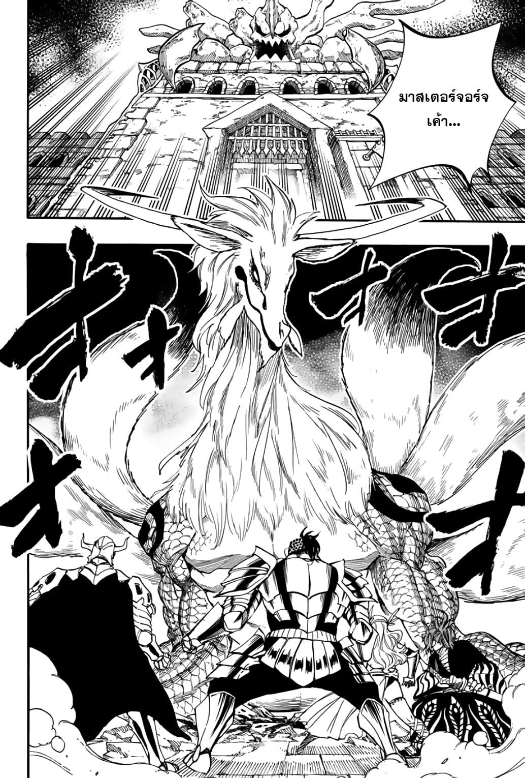 Manga-lc-com อ่านมังงะ อ่านการ์ตูน ออนไลน์ ฟรี Fairy Tail 100 Years Quest ตอนที่ 1 2 3 4 5 6 7 8 9 10 11 12 13 14 ฟรี ไม่มีโฆษณา Manga-lc - อ่าน มังงะ อ่าน การ์ตูน ออนไลน์ อ่านมังงะ ฟรี