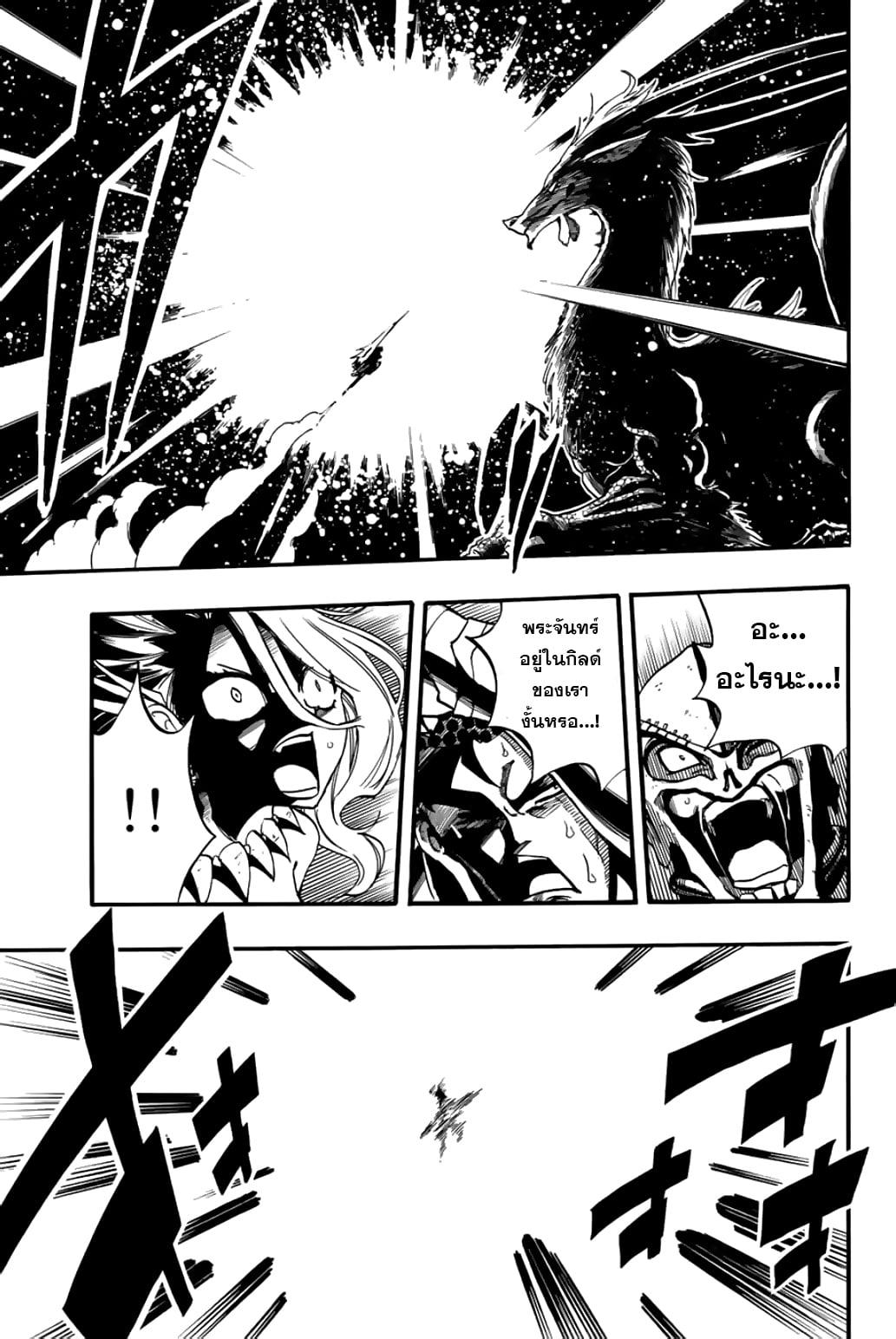 Manga-lc-com อ่านมังงะ อ่านการ์ตูน ออนไลน์ ฟรี Fairy Tail 100 Years Quest ตอนที่ 1 2 3 4 5 6 7 8 9 10 11 12 13 14 ฟรี ไม่มีโฆษณา Manga-lc - อ่าน มังงะ อ่าน การ์ตูน ออนไลน์ อ่านมังงะ ฟรี