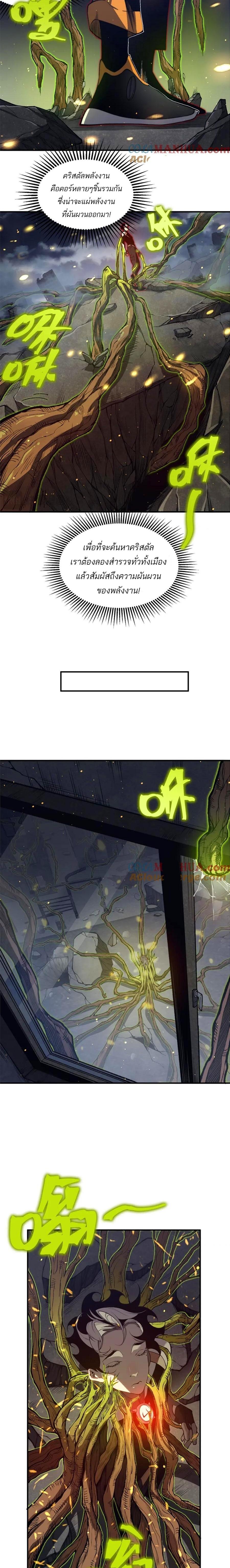 Manga-lc-com อ่านมังงะ อ่านการ์ตูน ออนไลน์ ฟรี Demonic Evolution ตอนที่ 1 2 3 4 5 6 7 8 9 10 11 12 13 14 ฟรี ไม่มีโฆษณา Manga-lc - อ่าน มังงะ อ่าน การ์ตูน ออนไลน์ อ่านมังงะ ฟรี