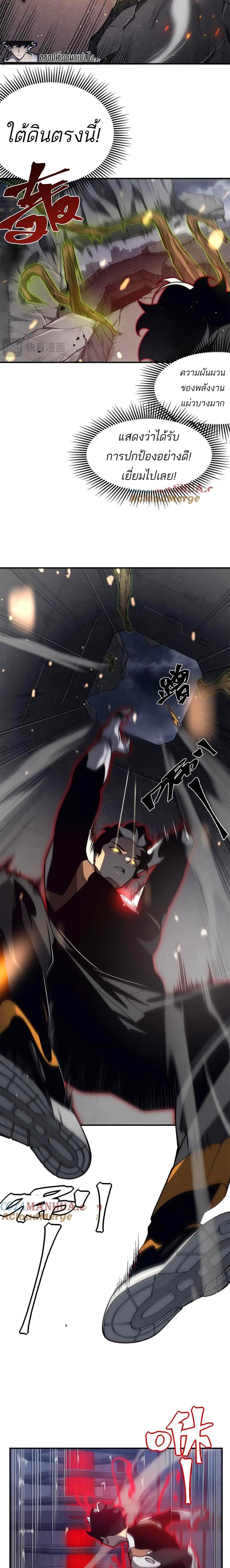 Manga-lc-com อ่านมังงะ อ่านการ์ตูน ออนไลน์ ฟรี Demonic Evolution ตอนที่ 1 2 3 4 5 6 7 8 9 10 11 12 13 14 ฟรี ไม่มีโฆษณา Manga-lc - อ่าน มังงะ อ่าน การ์ตูน ออนไลน์ อ่านมังงะ ฟรี