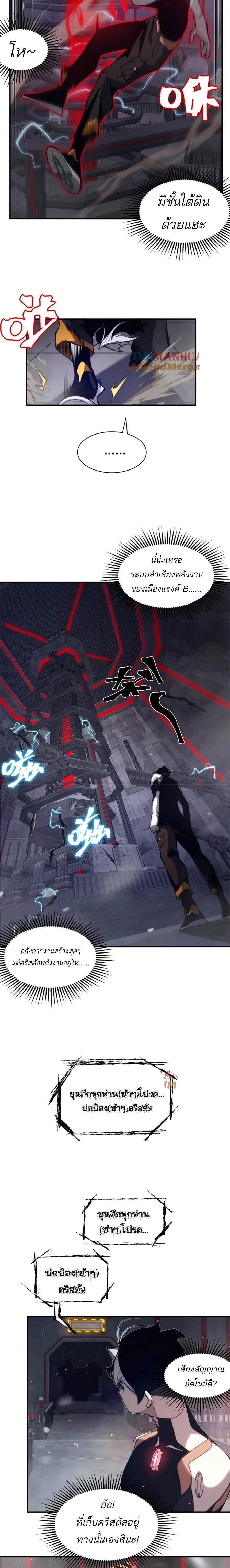 Manga-lc-com อ่านมังงะ อ่านการ์ตูน ออนไลน์ ฟรี Demonic Evolution ตอนที่ 1 2 3 4 5 6 7 8 9 10 11 12 13 14 ฟรี ไม่มีโฆษณา Manga-lc - อ่าน มังงะ อ่าน การ์ตูน ออนไลน์ อ่านมังงะ ฟรี