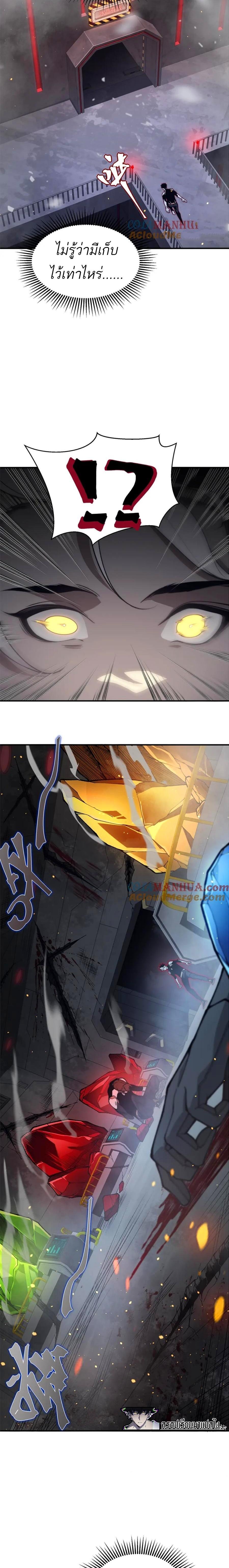 Manga-lc-com อ่านมังงะ อ่านการ์ตูน ออนไลน์ ฟรี Demonic Evolution ตอนที่ 1 2 3 4 5 6 7 8 9 10 11 12 13 14 ฟรี ไม่มีโฆษณา Manga-lc - อ่าน มังงะ อ่าน การ์ตูน ออนไลน์ อ่านมังงะ ฟรี