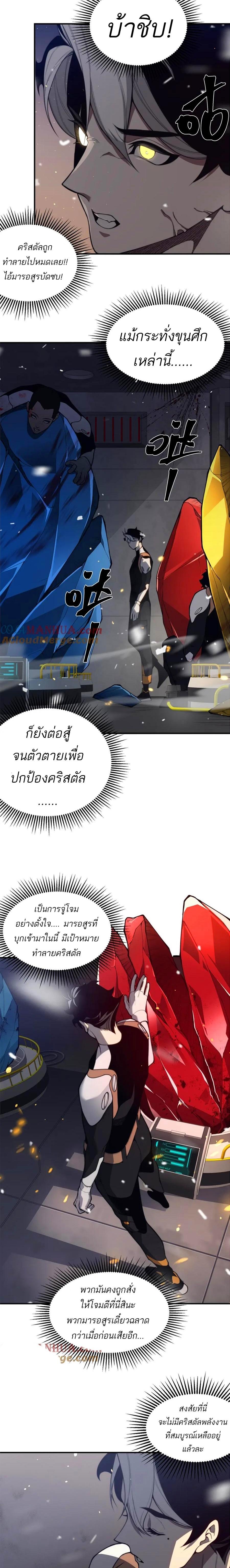 Manga-lc-com อ่านมังงะ อ่านการ์ตูน ออนไลน์ ฟรี Demonic Evolution ตอนที่ 1 2 3 4 5 6 7 8 9 10 11 12 13 14 ฟรี ไม่มีโฆษณา Manga-lc - อ่าน มังงะ อ่าน การ์ตูน ออนไลน์ อ่านมังงะ ฟรี