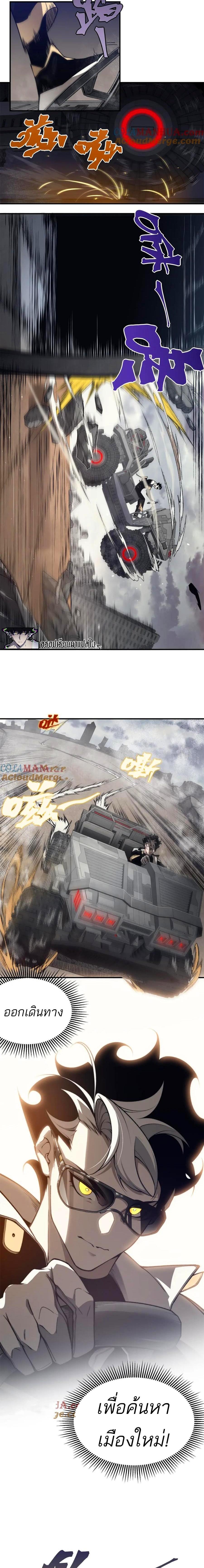 Manga-lc-com อ่านมังงะ อ่านการ์ตูน ออนไลน์ ฟรี Demonic Evolution ตอนที่ 1 2 3 4 5 6 7 8 9 10 11 12 13 14 ฟรี ไม่มีโฆษณา Manga-lc - อ่าน มังงะ อ่าน การ์ตูน ออนไลน์ อ่านมังงะ ฟรี