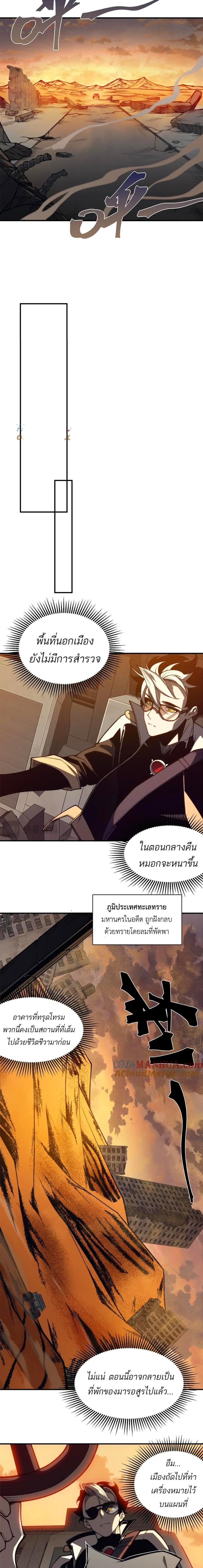 Manga-lc-com อ่านมังงะ อ่านการ์ตูน ออนไลน์ ฟรี Demonic Evolution ตอนที่ 1 2 3 4 5 6 7 8 9 10 11 12 13 14 ฟรี ไม่มีโฆษณา Manga-lc - อ่าน มังงะ อ่าน การ์ตูน ออนไลน์ อ่านมังงะ ฟรี