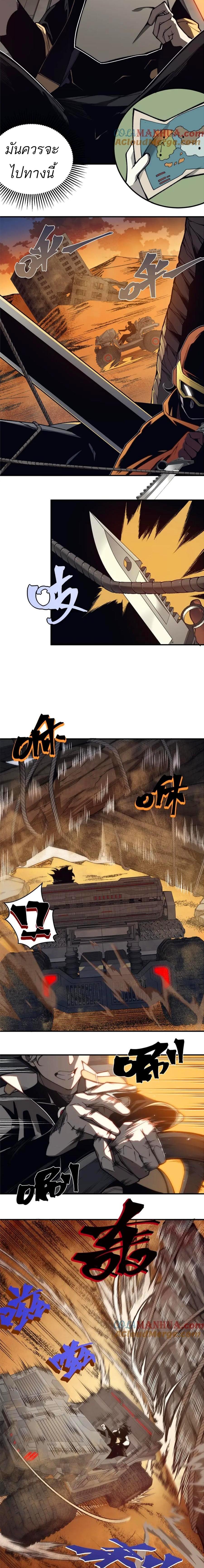 Manga-lc-com อ่านมังงะ อ่านการ์ตูน ออนไลน์ ฟรี Demonic Evolution ตอนที่ 1 2 3 4 5 6 7 8 9 10 11 12 13 14 ฟรี ไม่มีโฆษณา Manga-lc - อ่าน มังงะ อ่าน การ์ตูน ออนไลน์ อ่านมังงะ ฟรี